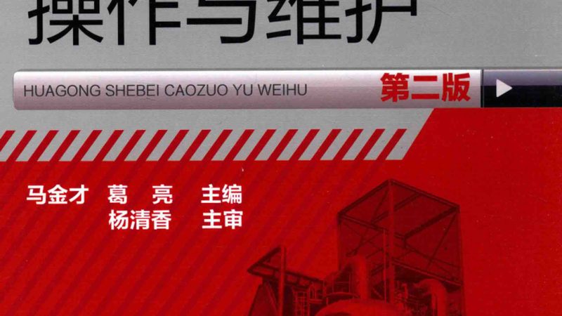 喷雾干燥机与冷冻干燥机：规格型号背后的技术解析**